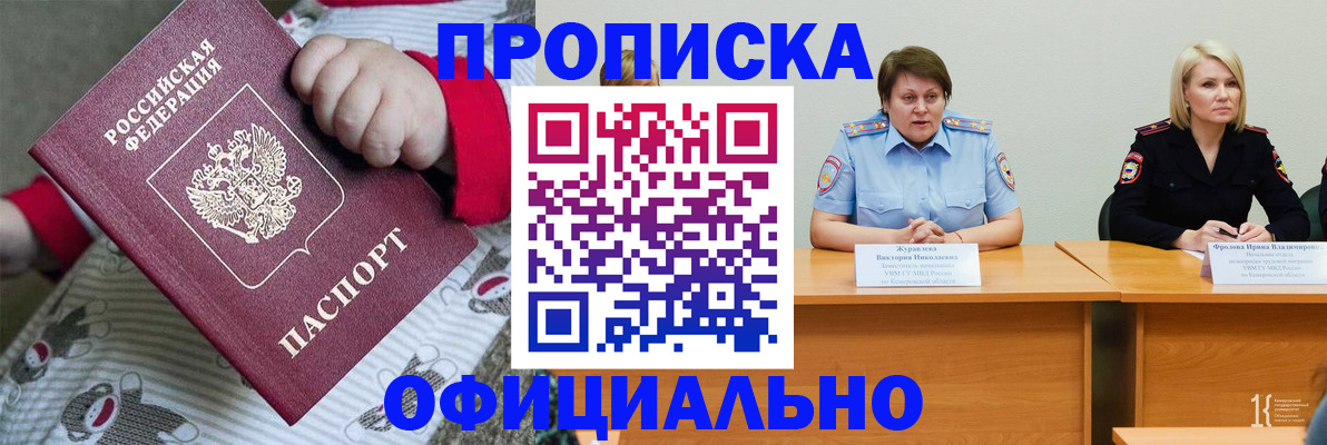 форма 3 в Томске